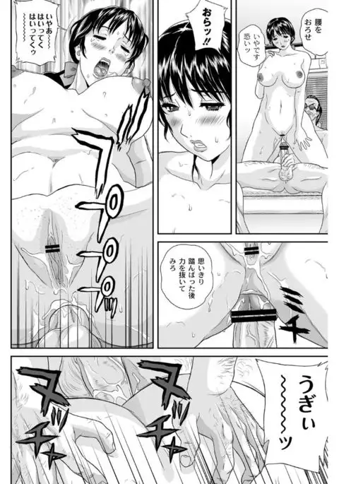 Shitsukeya