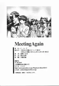 (C56) [C.A.T (Morisaki Kurumi)] Meeting Again (Dousoukai)
