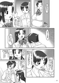 (C70) [Aa, Warera Katou Hayabusa Sentoutai (Katou)] Love Belly