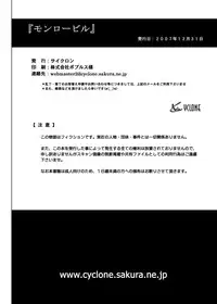 (C73) [Cyclone (Izumi Kazuya)] Monroeville (Resident Evil) [Digital]