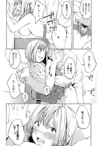 COMIC Koh 2016-11 [Digital]