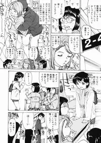 [Mayumi Daisuke] Joshikousei Mania - Girls' High School Student Maniac