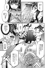 COMIC Magnum Vol. 66