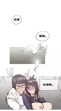 HouseHold Affairs 【卞赤鲤个人汉化】1~32话(持续更新中)