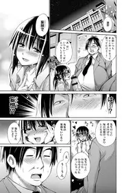 [Miyano Kintarou] Chijyou No Hoshi [Digital]