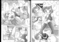 [Potekoro] Inkou Reijoku - Lecherous Fuck With Shame.