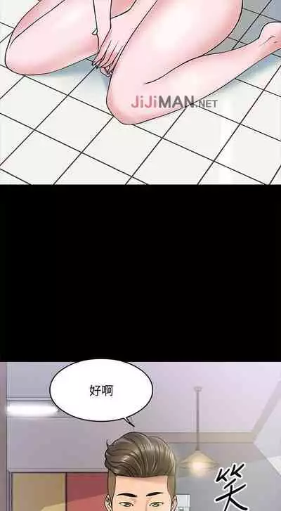 【周日连载】教授，你还等什么?（作者：madstart&耀安） 第1~17话