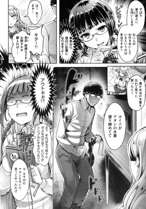 Koizome Marking - Love Juice Marking -