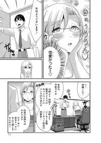 [Harada Shigemitsu, Matsumoto Kyuujo] Motoyome - Onna Shachou-hen [Digital]