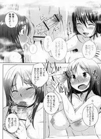 [Bosshi] Momojiri Joshi