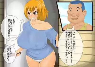 [stripeg Yokai Exorcist Anzu