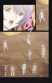 [Mink] [Full Color Seijin Han] Yakin Byoutou・Ni