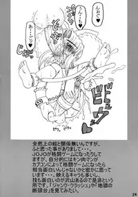 (C62) [Unagi no Nedoko (Nakano)] Koudou