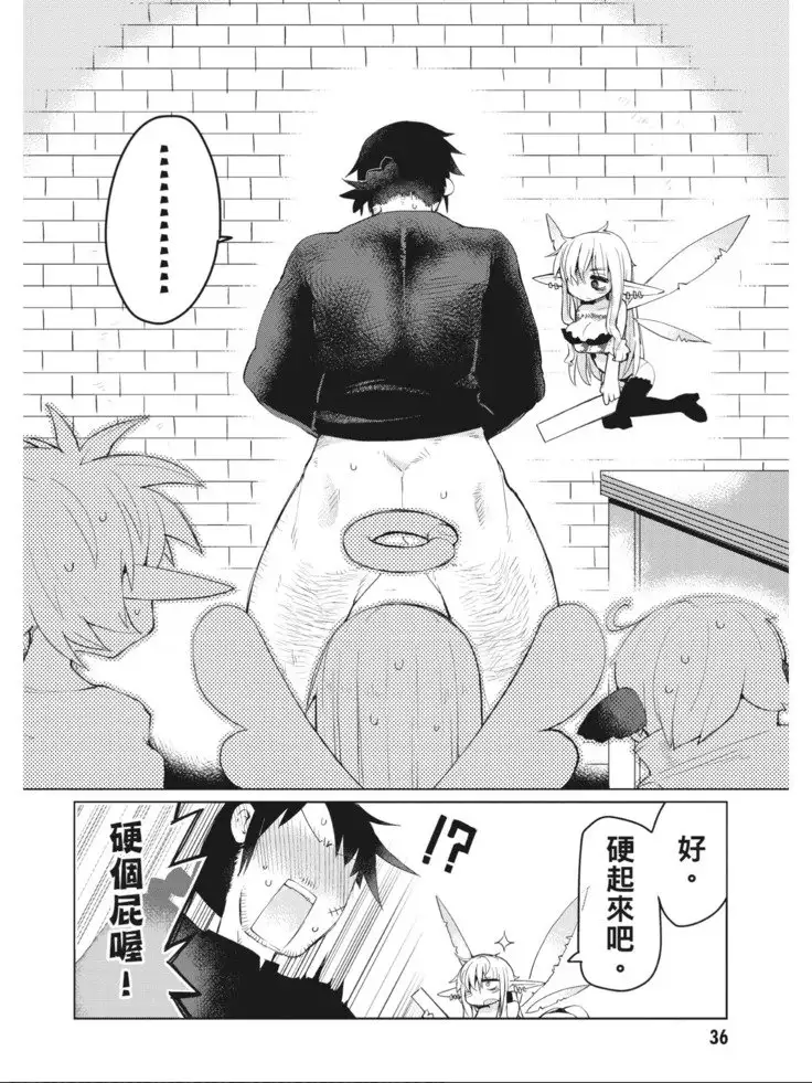 Interspecies Reviewers