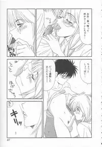 [Ikoma Ippei] Shiritsu Fujisawa Gakuen