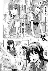 COMIC Unreal 2015-08 Vol. 56