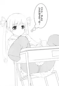 (C75) [noantica (O-ji)] Peta Hon 10