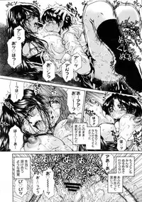 COMIC Megastore 2005-08