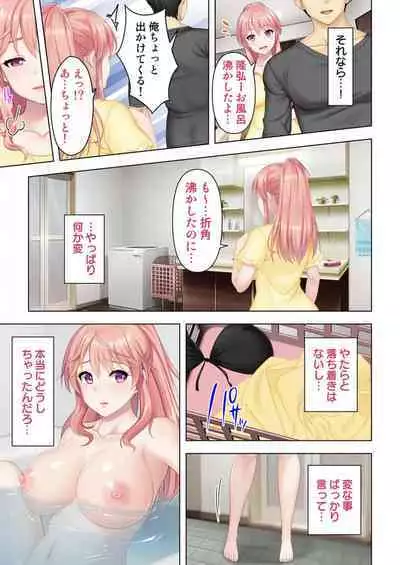 Donna Onn to mo Namahame SEX Dekiru Hyoui Oji-san Ch. 2