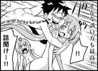 [Toilet Kago] Miku Miku Reaction 116-186 {END} (Vocaloid)