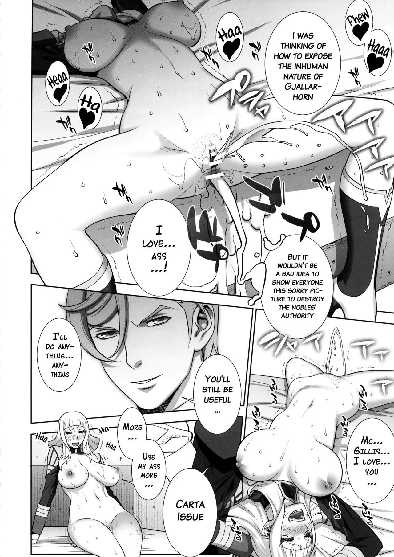 Suki Suki Gjallar Shikibu-san {doujins.com}