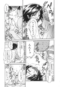 [pikupikun] indigo maiden