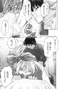 [Mitamori Tatsuya] Sarakuru Vol. 2 Reprint