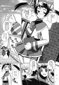 [Touge Hiro] Kururi -Sakura Maimasu-