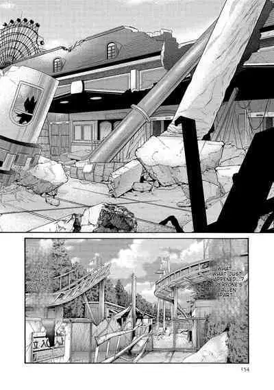 Kisei Juui Suzune - THE Parasite Doctor SUZUNE 14