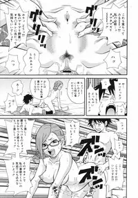 COMIC 0EX Vol. 12 2008-12