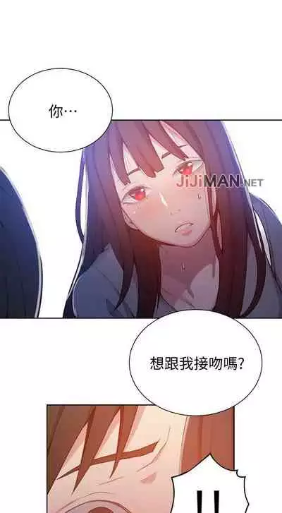 【周六连载】秘密教学（作者：美娜讚 & 鋼鐵王） 第1~57话