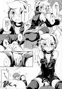 (C88) [Nerihibari (Usuchi)] Sairokushi Master (VOCALOID)