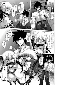 [Nikusoukyuu] Gakuen Ingu Kyouiku