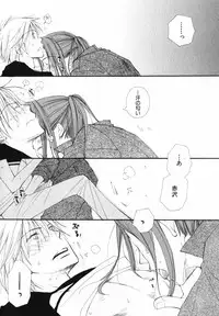 [Inomoto Rikako] Baby Bitch!