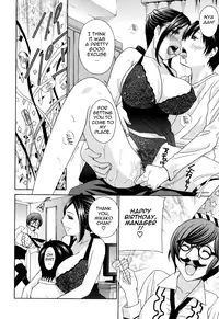 [Drill Murata] Apron Ai | Apron Love [English] {Tadanohito}