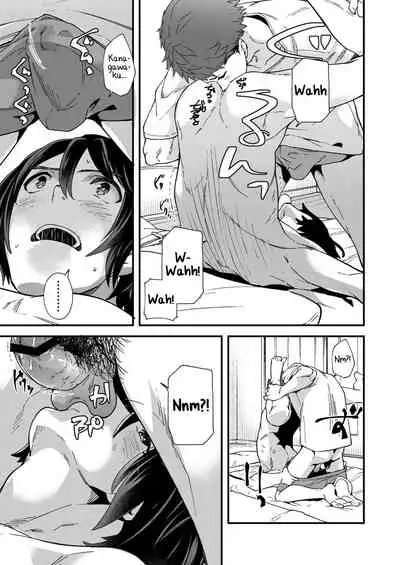 [Eichi Jijou (Takamiya)] Konya Ojamashimasu [English] [Yuuta's Blog] [Digital]