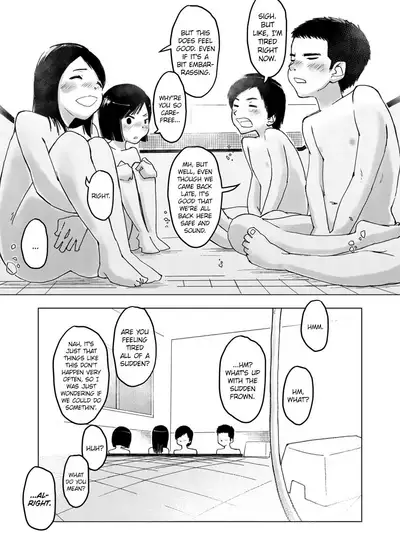 Chikokugumi -> Limit Bath