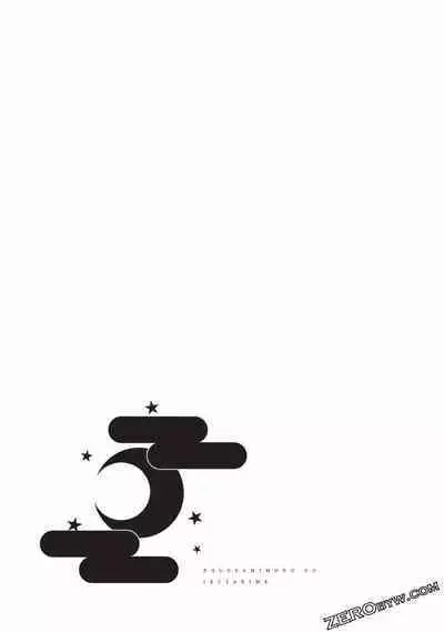 Nagusami-sha no Senhime | 玩物戰姬