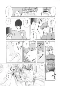 [Kazusa Shima] Haado Buriidaa (Hard Breeder) Vol. 2