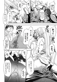 [Kouzuki Rio] Saiminjutsu de Kanojo o Midara ni Suru Houhou