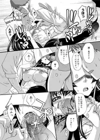 [Itaba Hiroshi] RIN backstage [Digital]