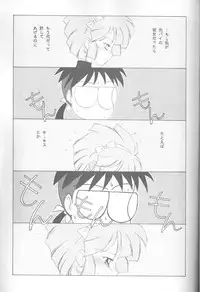 [Kotatsuya (Tatsuneko)] MAHO-TSUKAI-Tai! Wiz (Mahou Tsukai Tai)