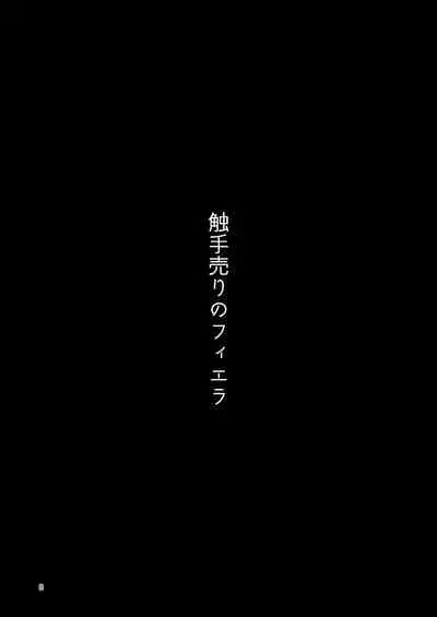 Shokushu Uri no Fiera