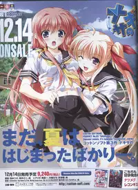 Dengeki Hime 2008--01