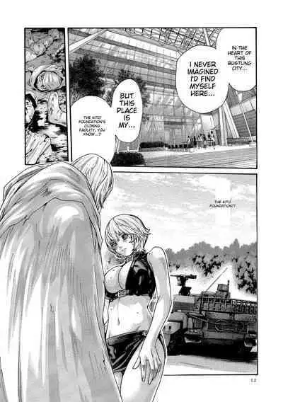 Kisei Juui Suzune - THE Parasite Doctor SUZUNE 10