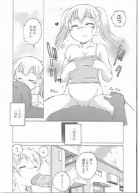 Comic LO 2015-09