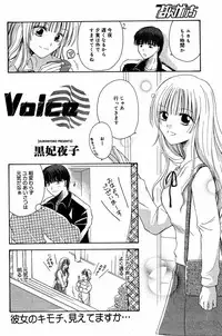 Manga Bangaichi 2005-06