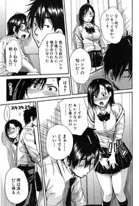 COMIC Mugen Tensei 2017-03 [Digital]