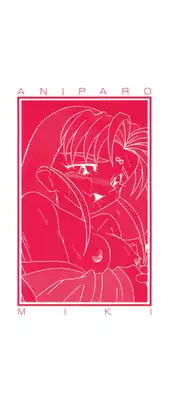 [Anthology] Aniparo Miki 7 (Various)