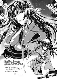 [NO.Gomes] Shino Taima Kenshi no Shitsukekata [Digital]